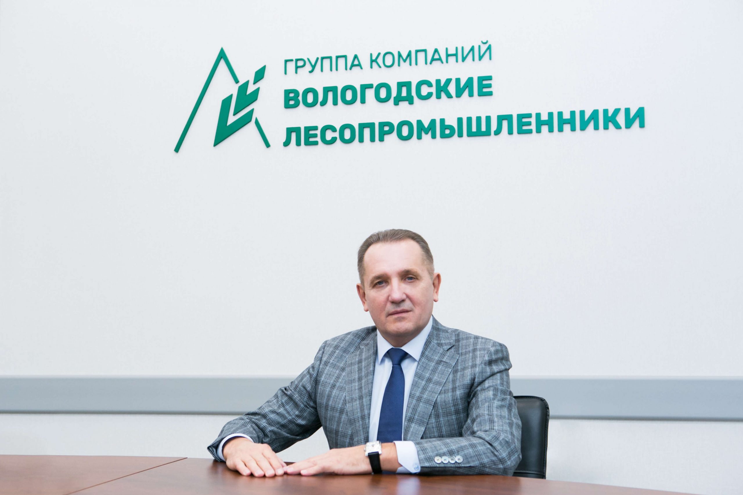 The best company manager of the Vologda Group of Companies has been determined
