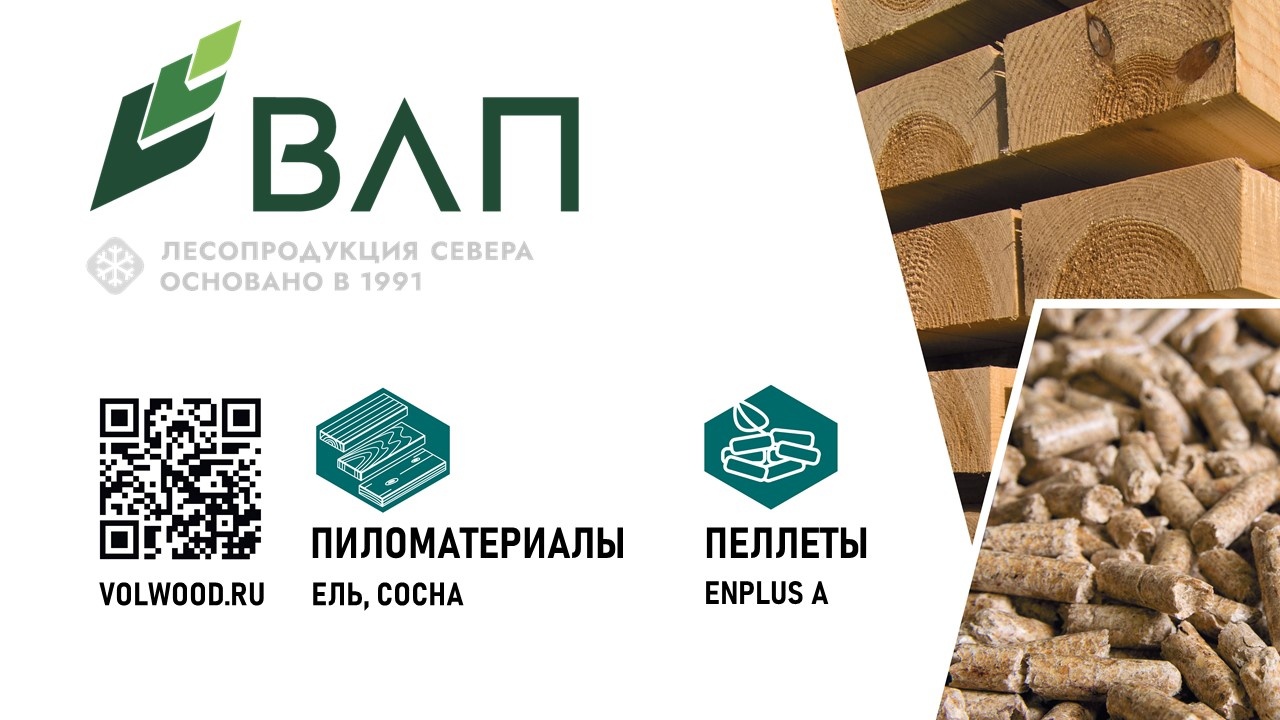 “Vologda woodworkers” will present their products at international exhibitions